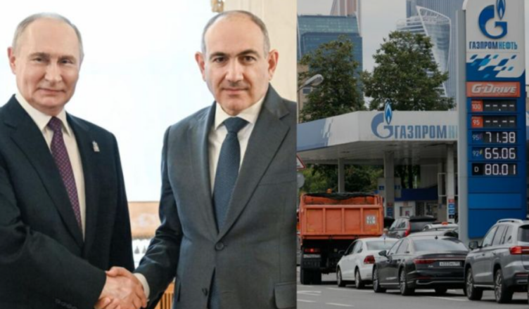 Газ и бензин