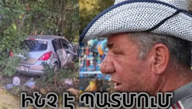 Появились новые подробности трагической аварии в Котайке, унесшей жизни 4 человек.