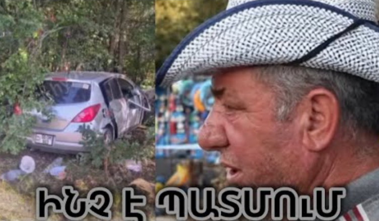 Появились новые подробности трагической аварии в Котайке, унесшей жизни 4 человек.