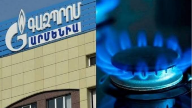 газ