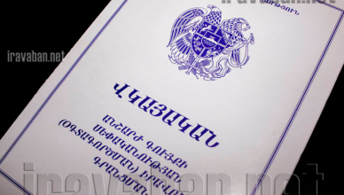 Новые права супругов на имущество с 1 января 2027 года: супруг не потеряет квартиру после смерти другого супруга.