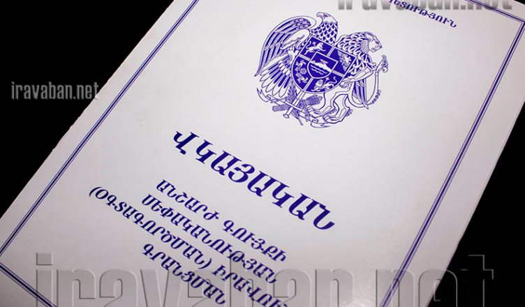 Новые права супругов на имущество с 1 января 2027 года: супруг не потеряет квартиру после смерти другого супруга.