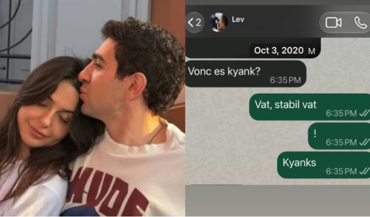 Сирушо