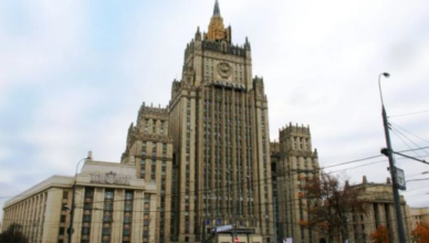 Министерство иностранных дел России