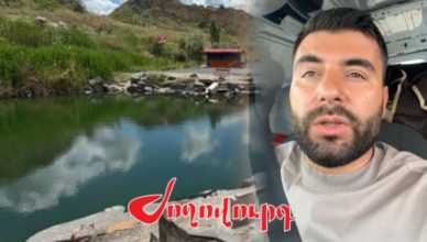 Эдуард Айрумян