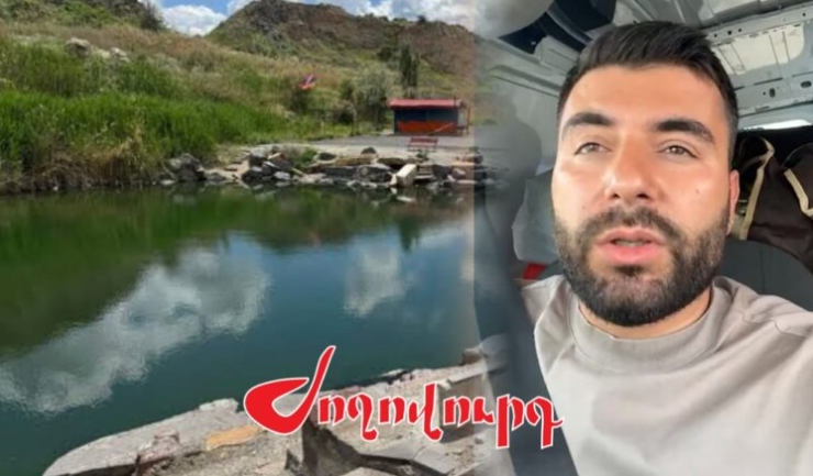 Эдуард Айрумян